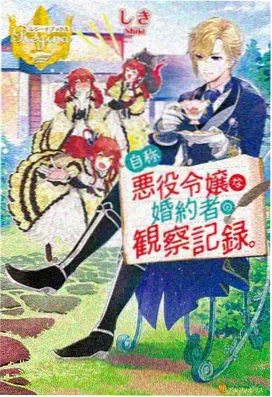 小马宝莉第三季中文版免费观看 第6集